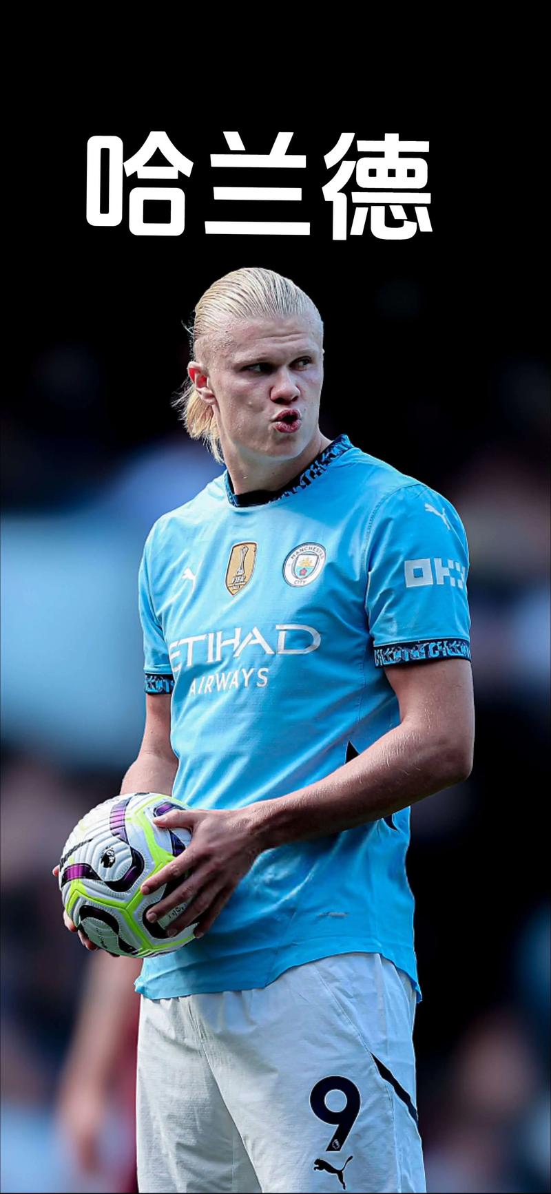 阿拉维斯主帅：皇马拥有伟大的教练，阿隆索能坐帅位绝非偶然（阿拉维斯主帅：皇马名帅坐镇，阿隆索上任绝非巧合）